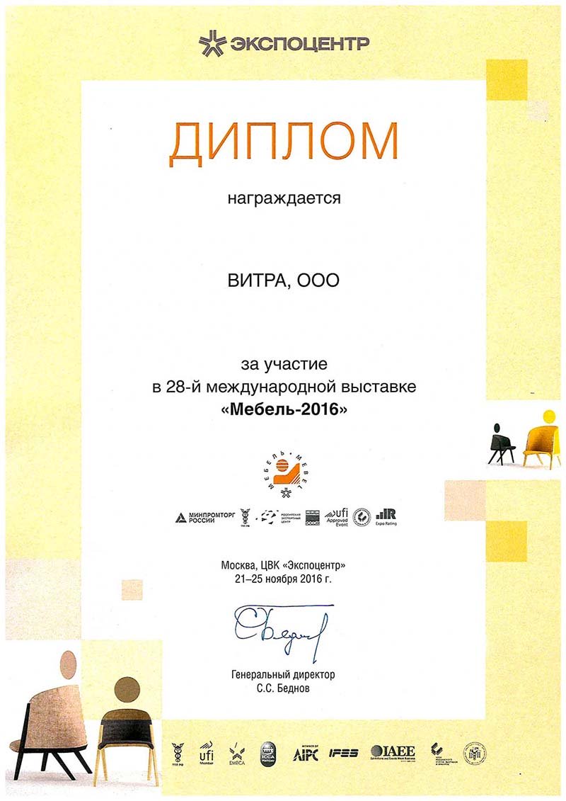 DaVita - Огромный мебельный