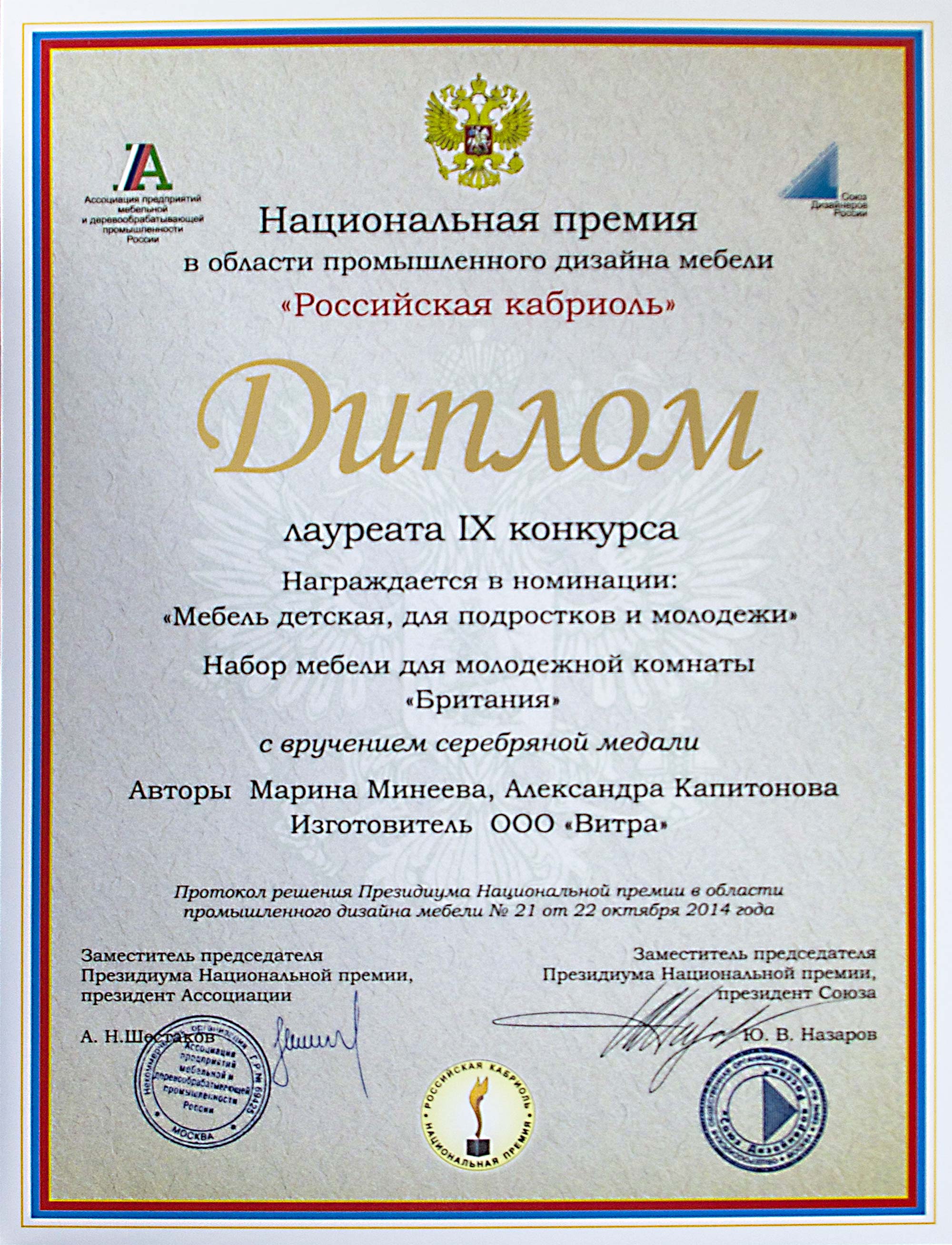 DaVita - Огромный мебельный